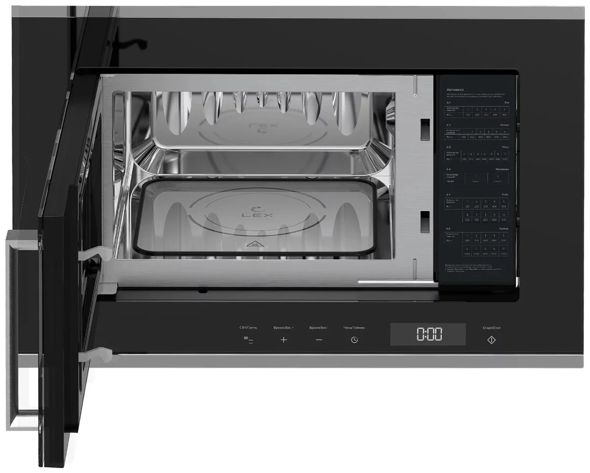 LEX BIMO 20.07 INOX микроволновая печь 3