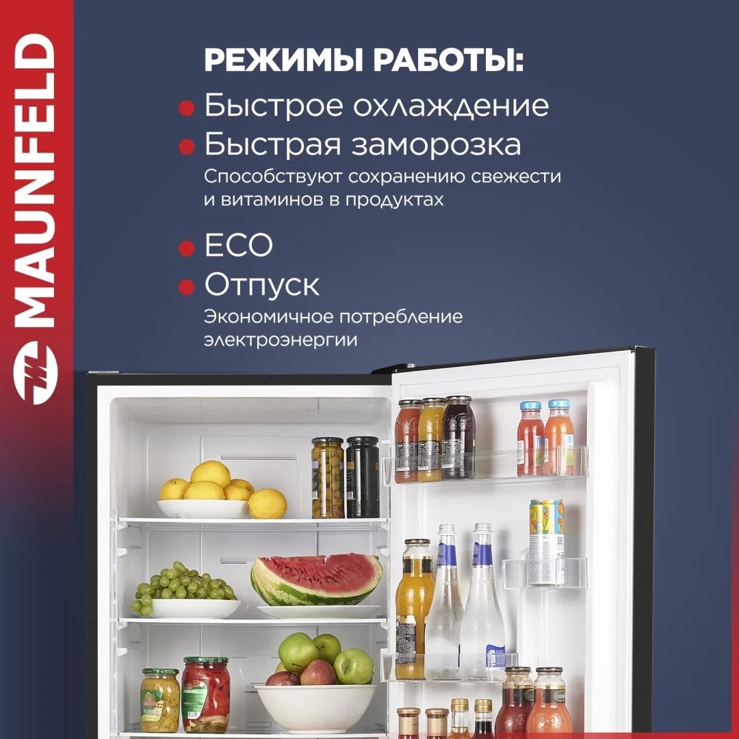 Холодильник MAUNFELD MFF185NFSB10 Inverter 6