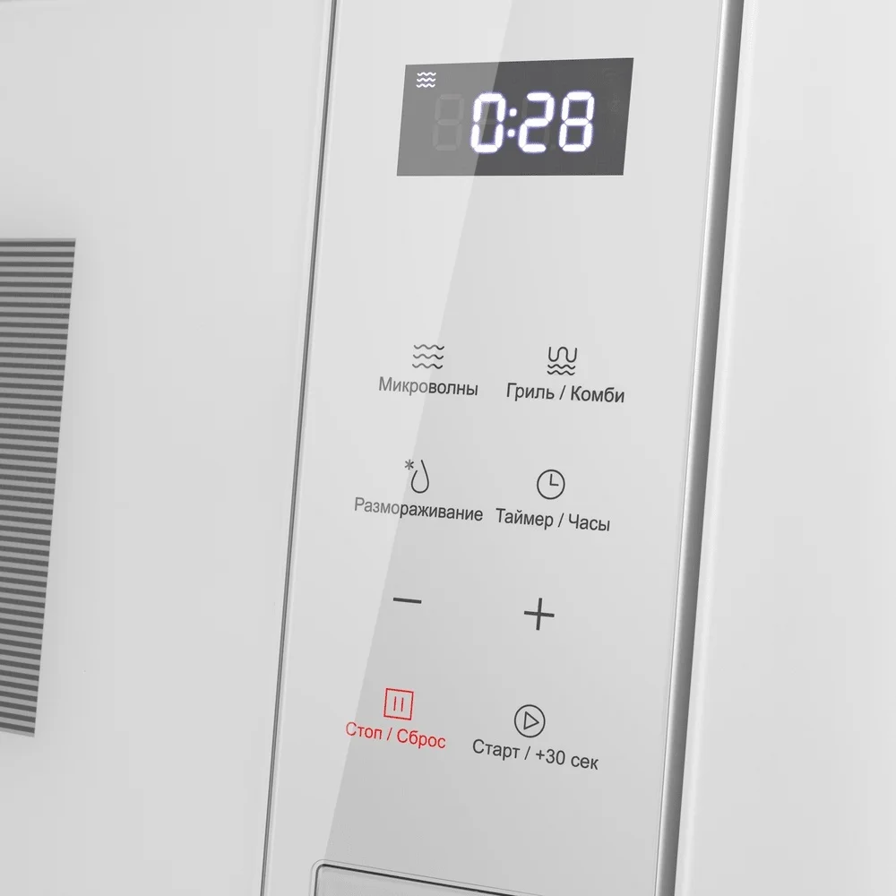 Микроволновая печь встраиваемая MAUNFELD MBMO820SGW10 5