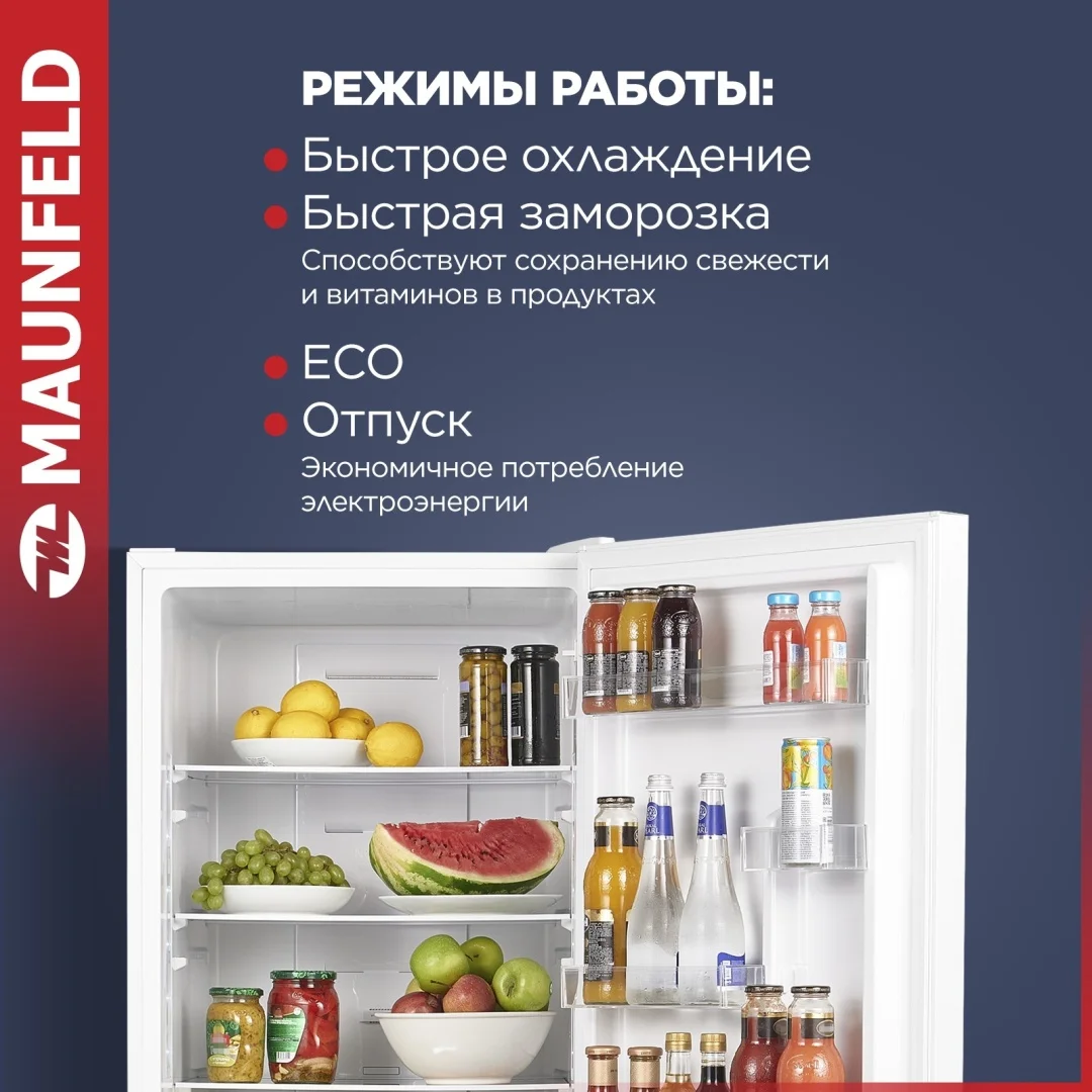 Холодильник MAUNFELD MFF185NFW10 Inverter 6