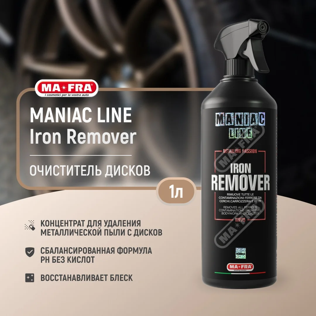 Моющее средство maniac IRON REMOVER DUAL 1000 ML 2