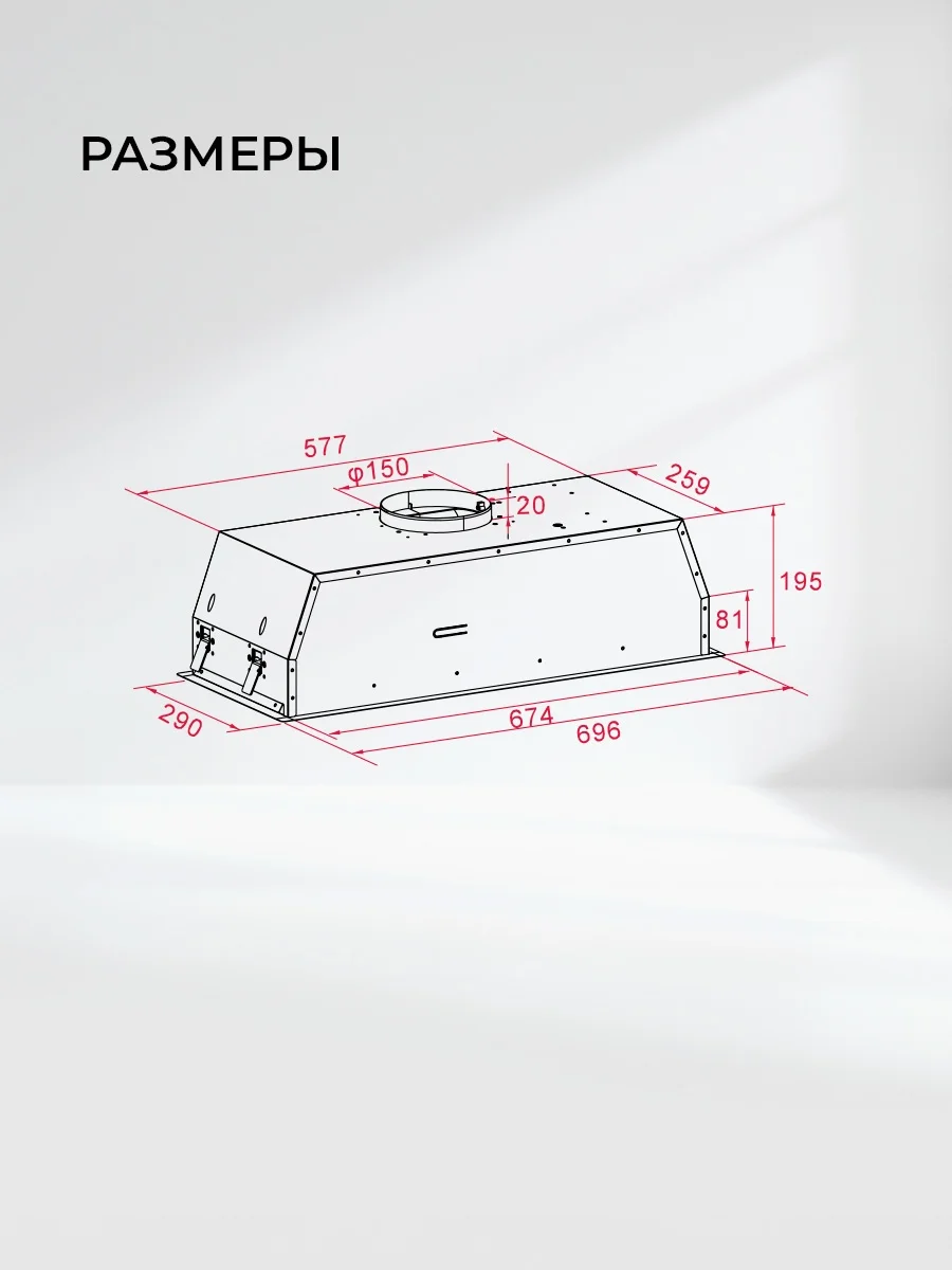 LEX HYPER 900 Inverter BBL воздухоочиститель 10