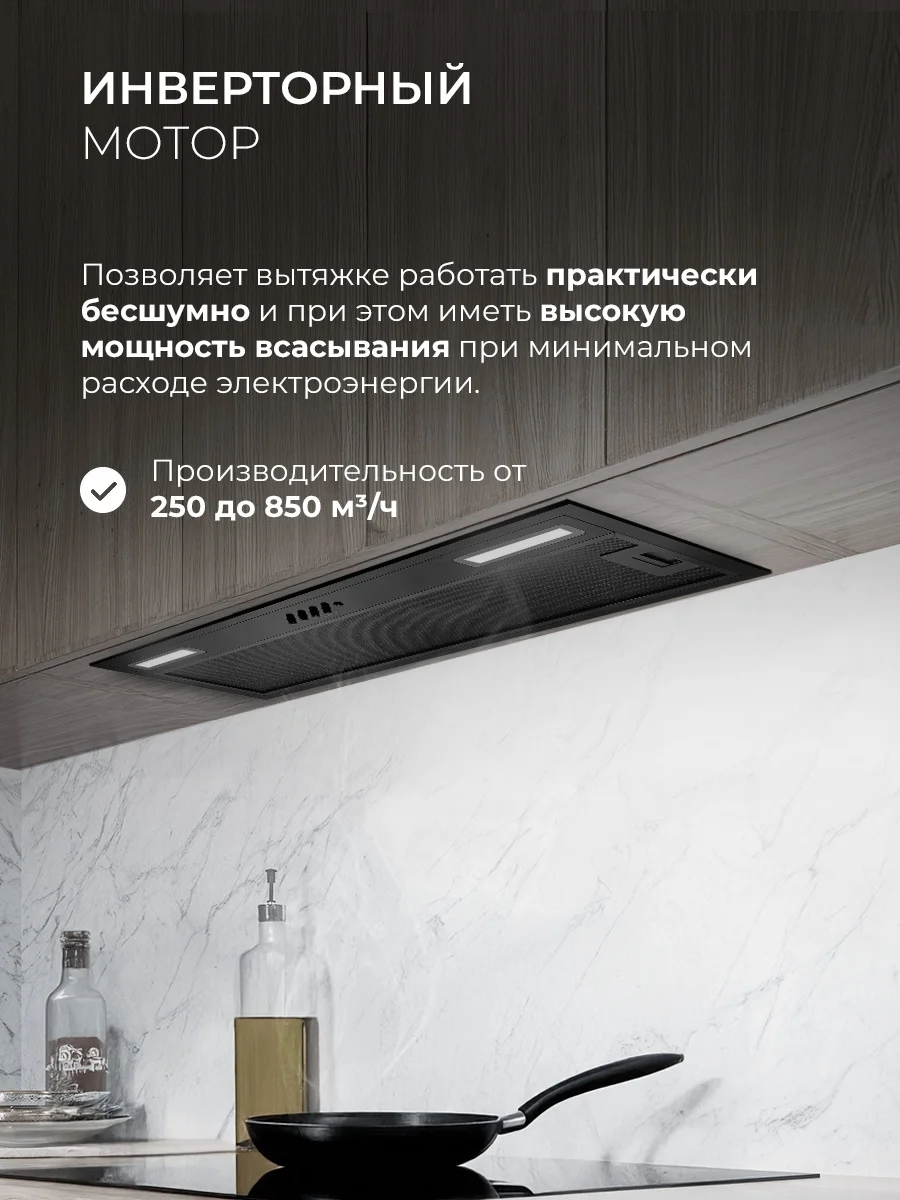 LEX HYPER 900 Inverter BBL воздухоочиститель 3