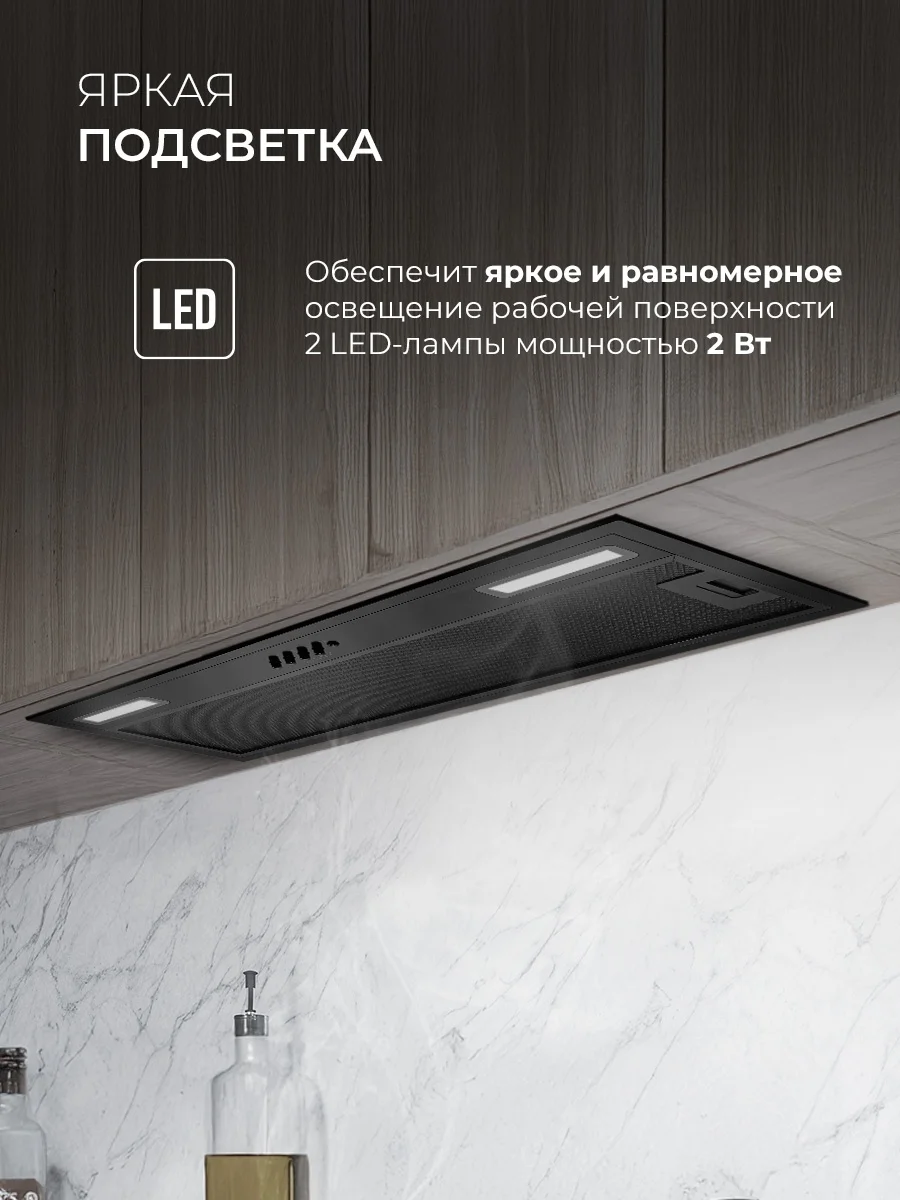 LEX HYPER 900 Inverter BBL воздухоочиститель 5