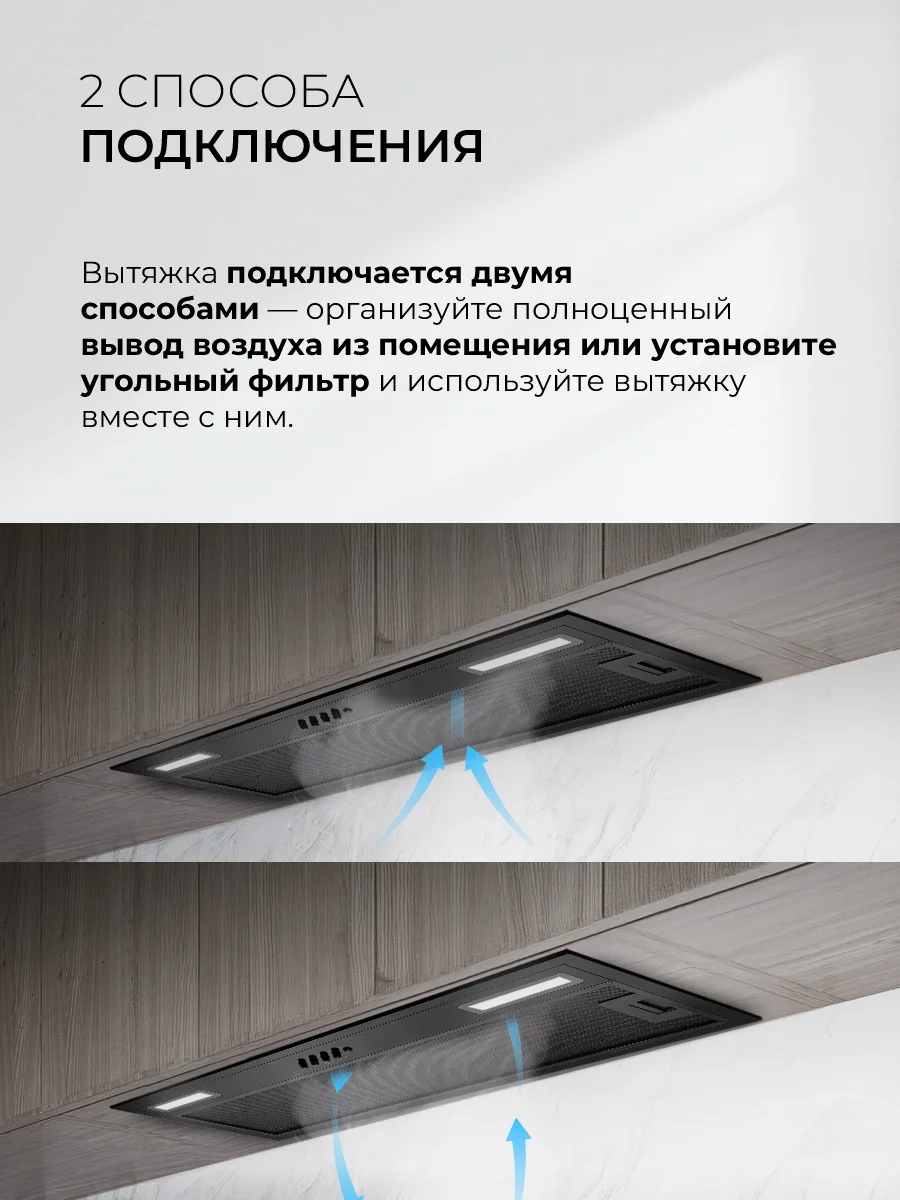 LEX HYPER 900 Inverter BBL воздухоочиститель 7