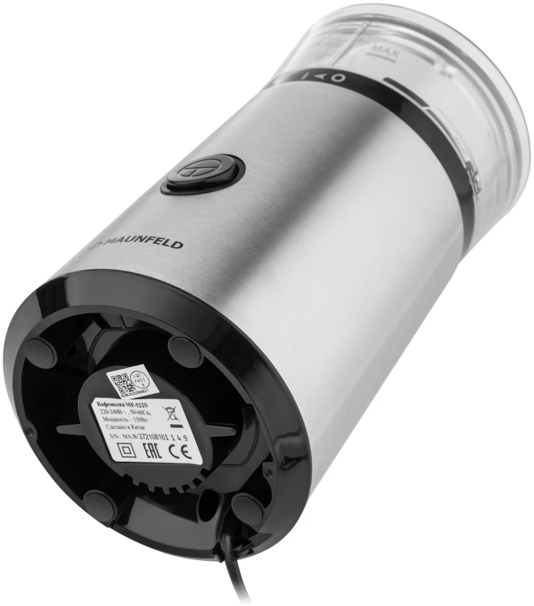 Кофемолка MAUNFELD MF-522S 5