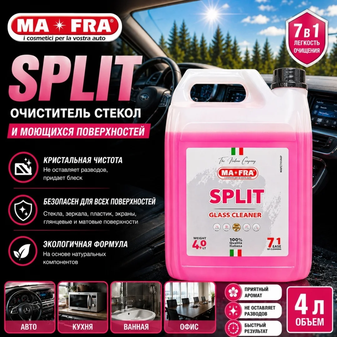 Split 4 L Ma-Fra