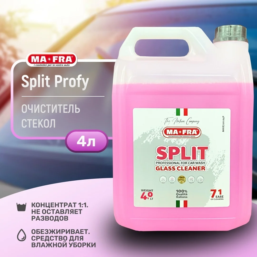 Split 4 L Ma-Fra 2