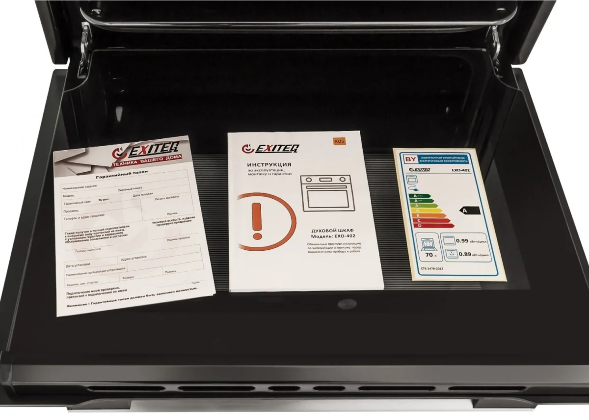 Электрический духовой шкаф EXITEQ EXO-402 BLACK, , шт 8