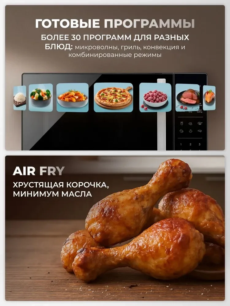 Mикроволновая печь H23MOBS5HG4 4
