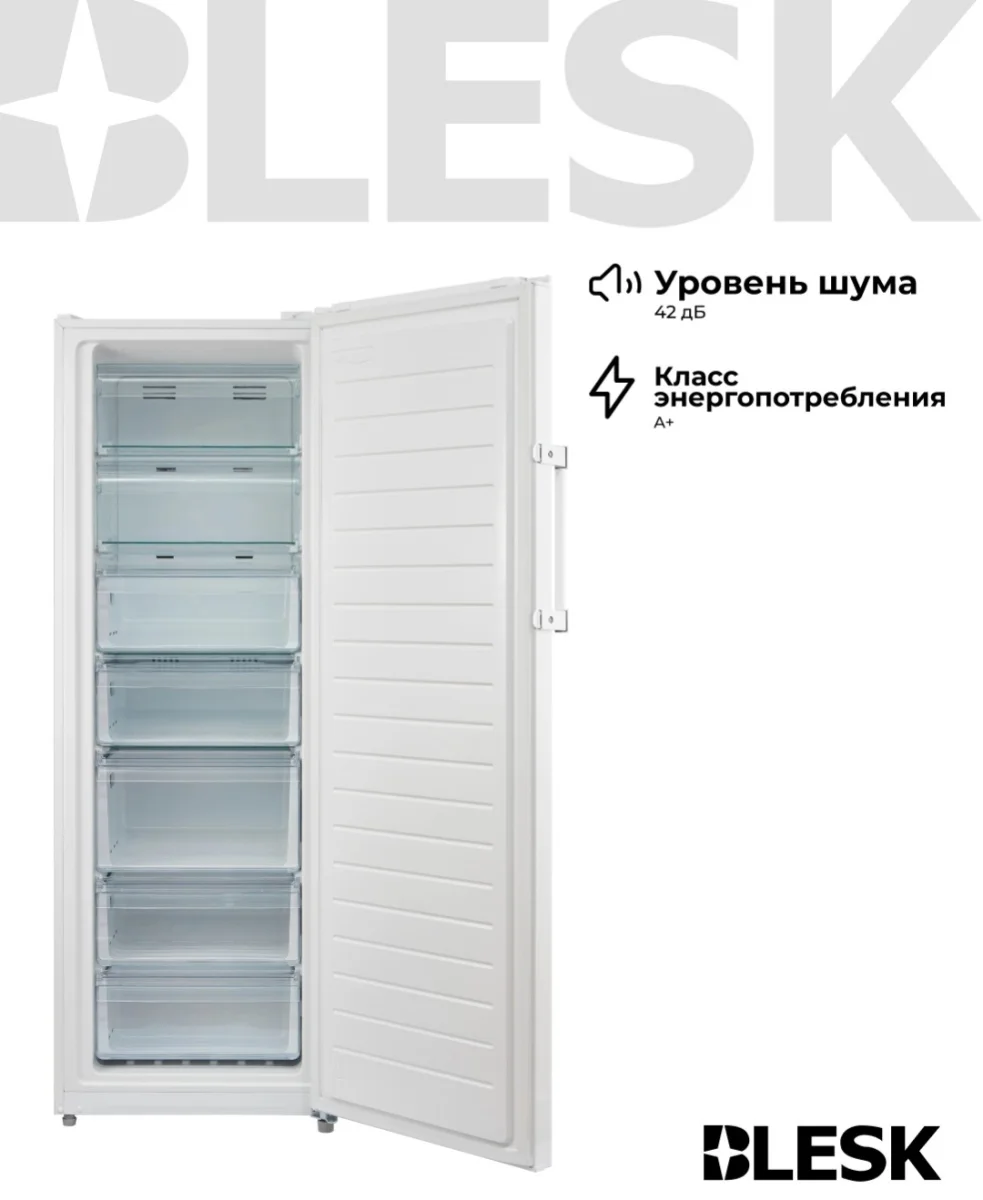 Морозильник вертикальный BL-312FWEN 5