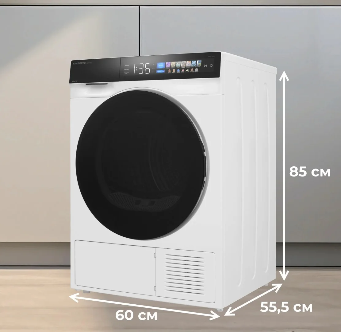 Сушильная машина с инвертором и тепловым насосом MDR1016WH HP COMFORT 6