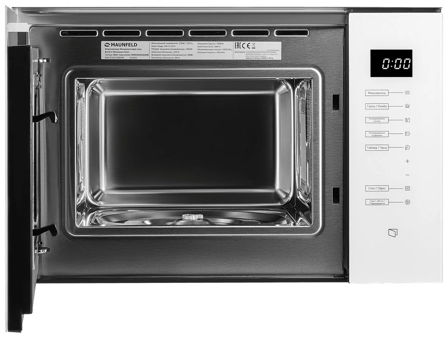 Микроволновая печь встраиваемая MAUNFELD MBMO925SGW09 5