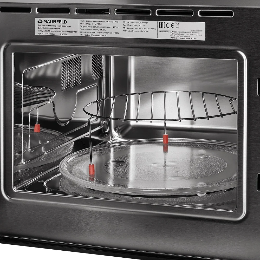Микроволновая печь встраиваемая MAUNFELD MBMO925SGW09 7