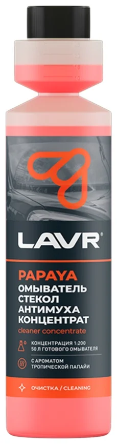 Ln1219 Омыватель антимуха Papaya 250ml 2