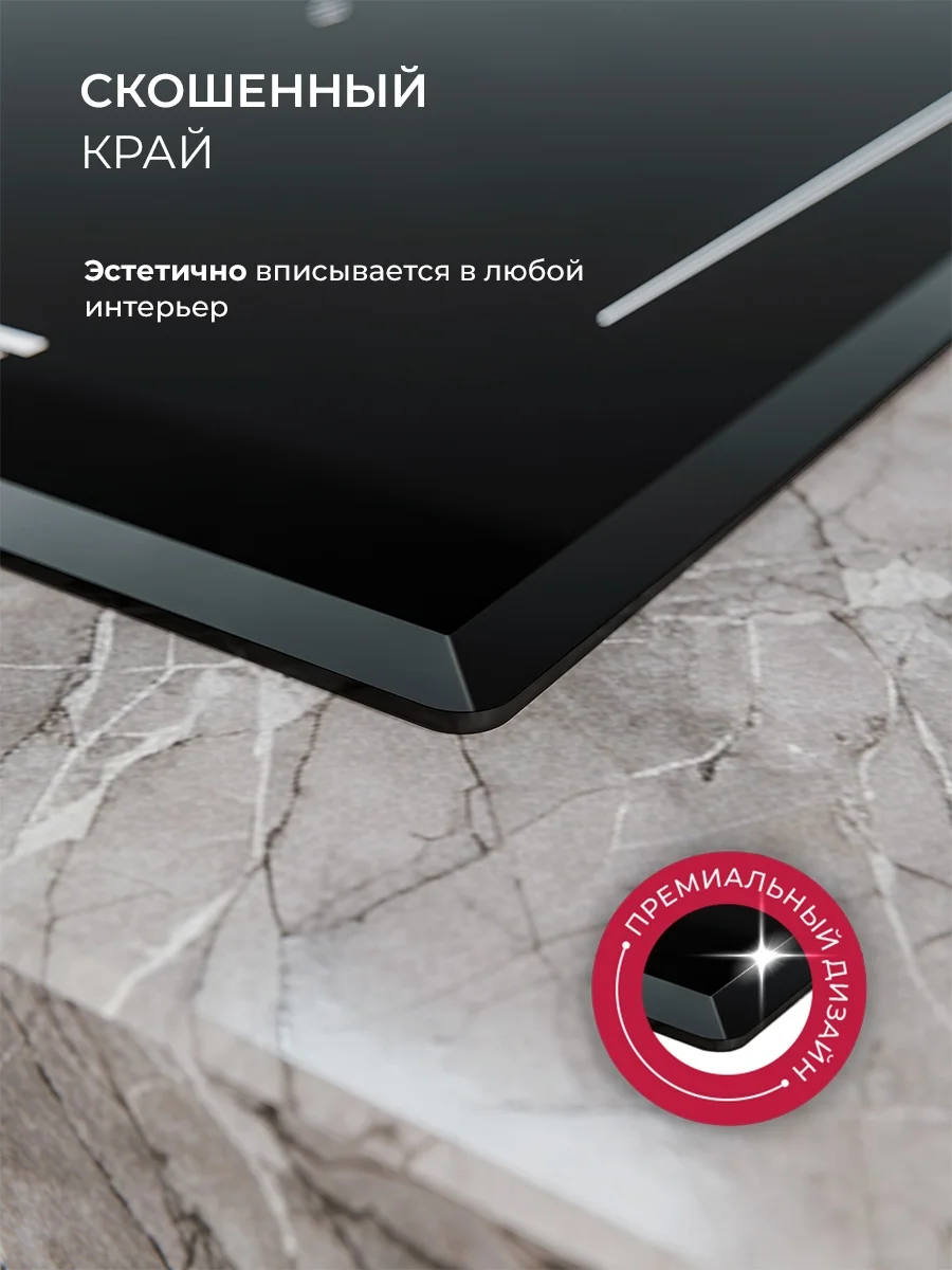LEX EVH 642C BL панель стеклокерамическая электрическая 3