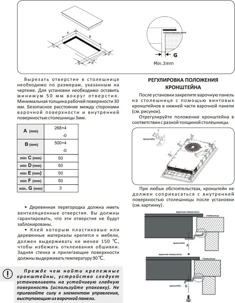 Встр-ая варочная электр. поверхность EXITEQ EXH-507IB, , шт 12