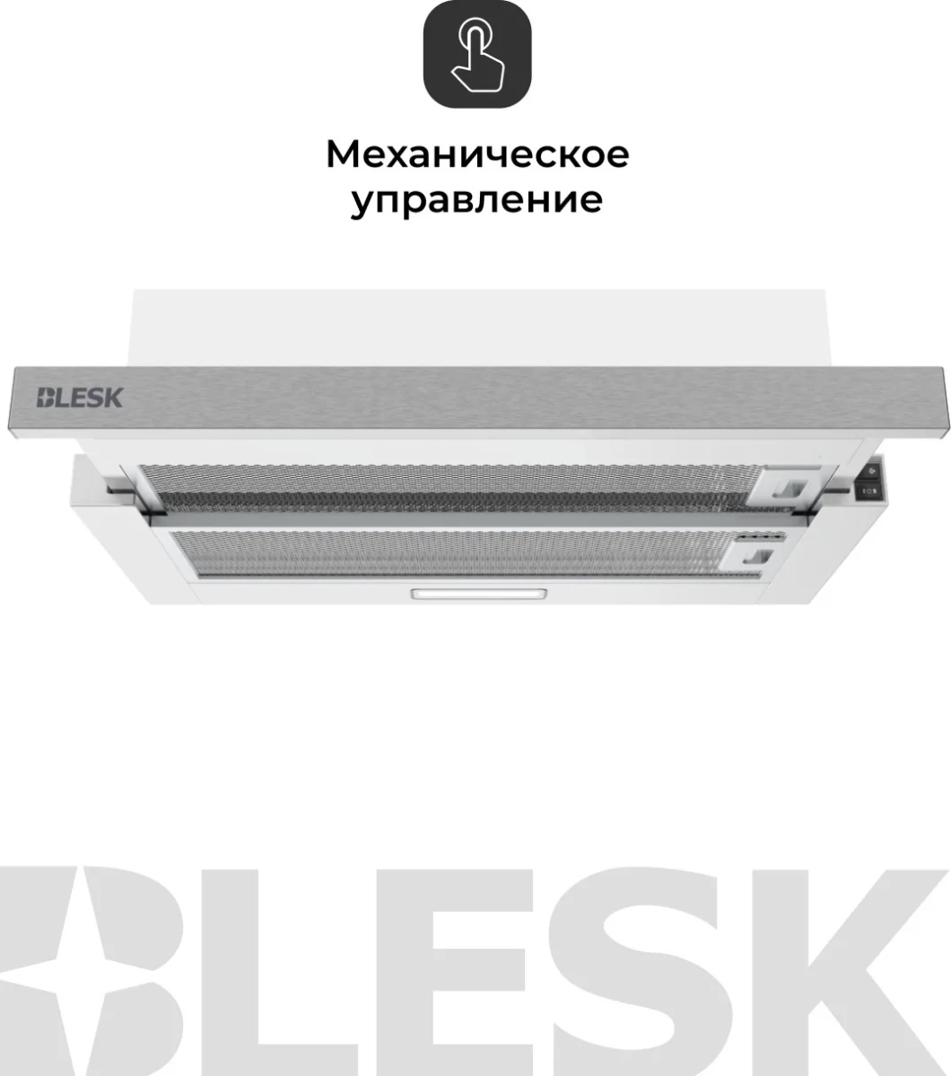 Вытяжка BL-Y60L03GW 5