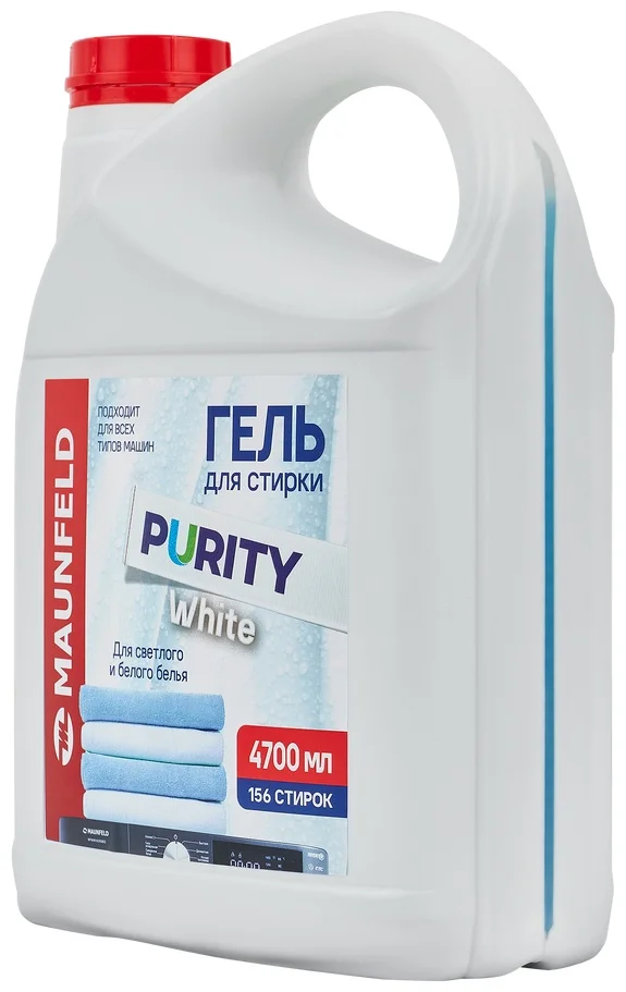 Гель для стирки Maunfeld Purity White 4700мл MWL4700PW