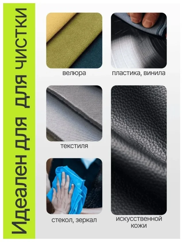 Shine Systems InteriorCleaner - универсальное средство для химчистки, 750 мл 2