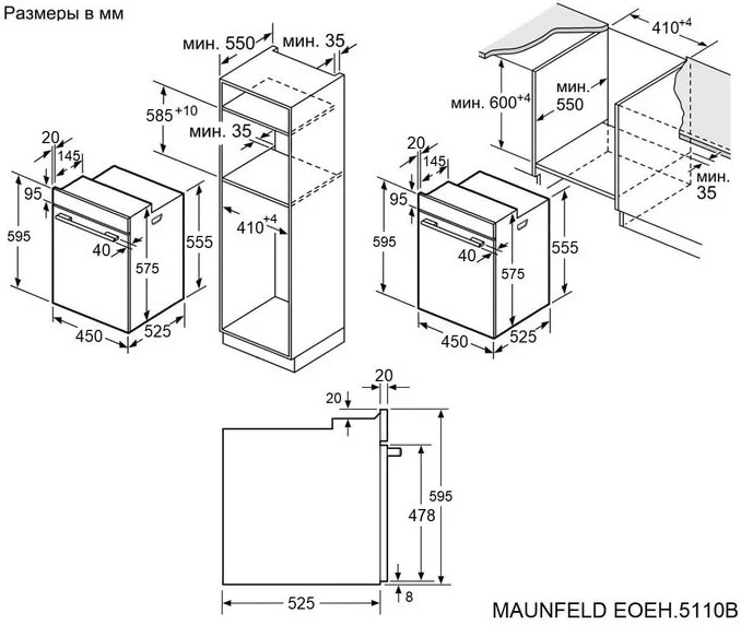 Шкаф духовой электрический maunfeld eoeh5110b 10