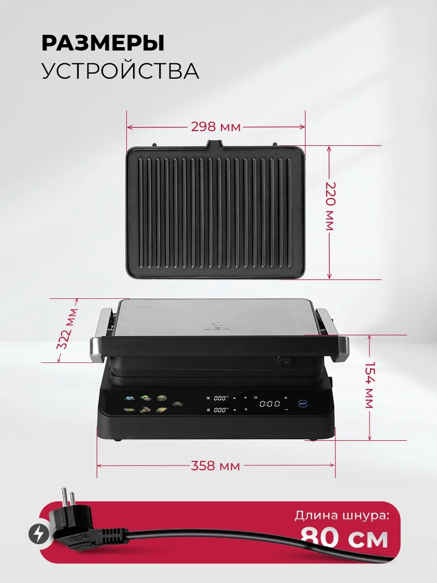LEX LXGR 5006 электрогриль, черный 6