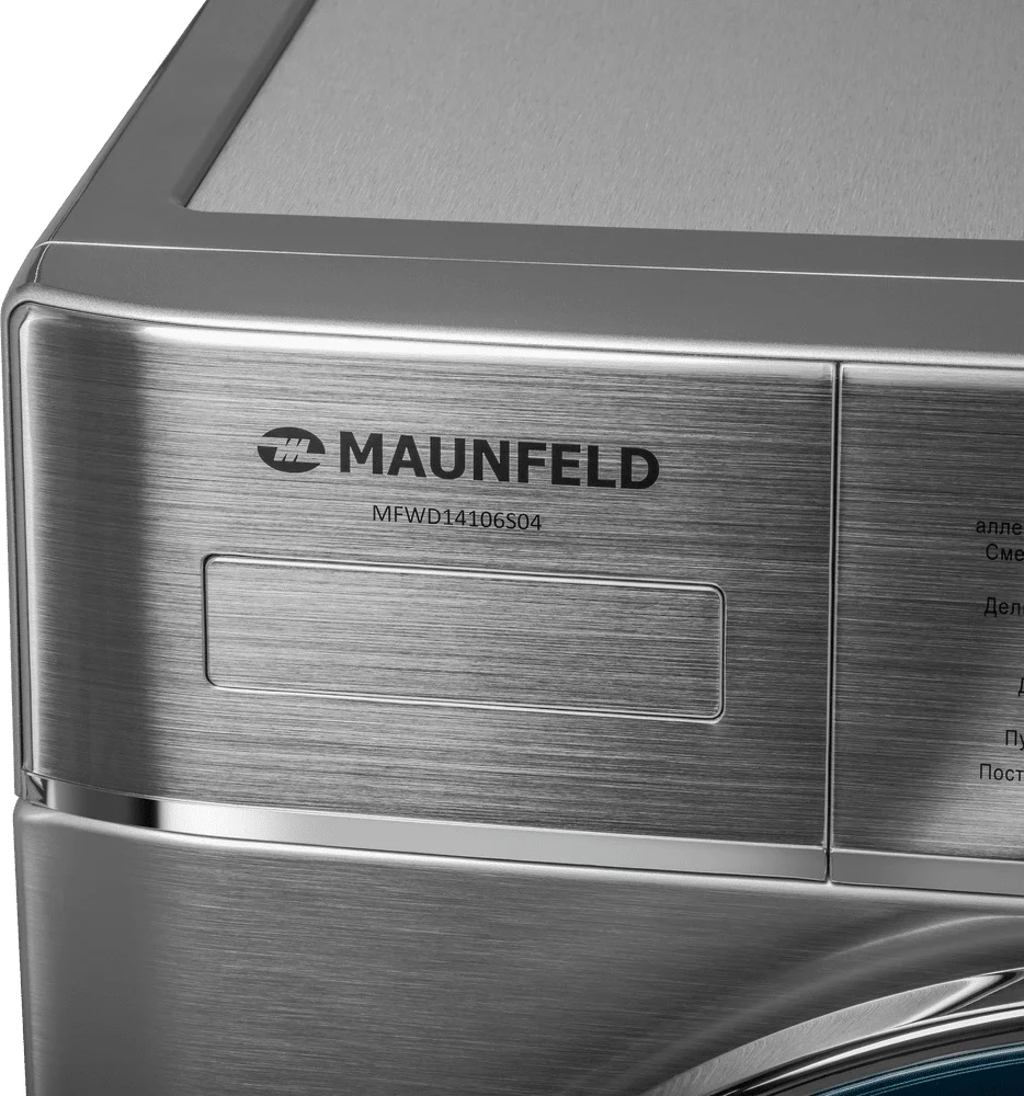 Стиральная машина MAUNFELD MFWD14106S04 серебристый 14