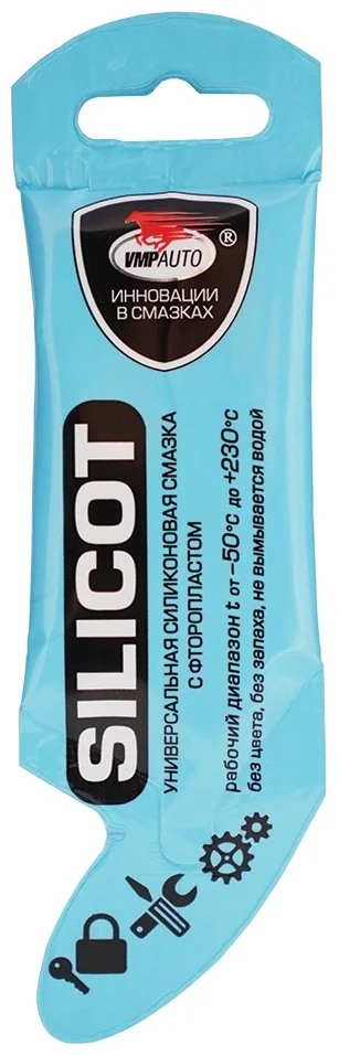 Смазка Силиконовая SILICOT, 10 г Стик-пакет 2303