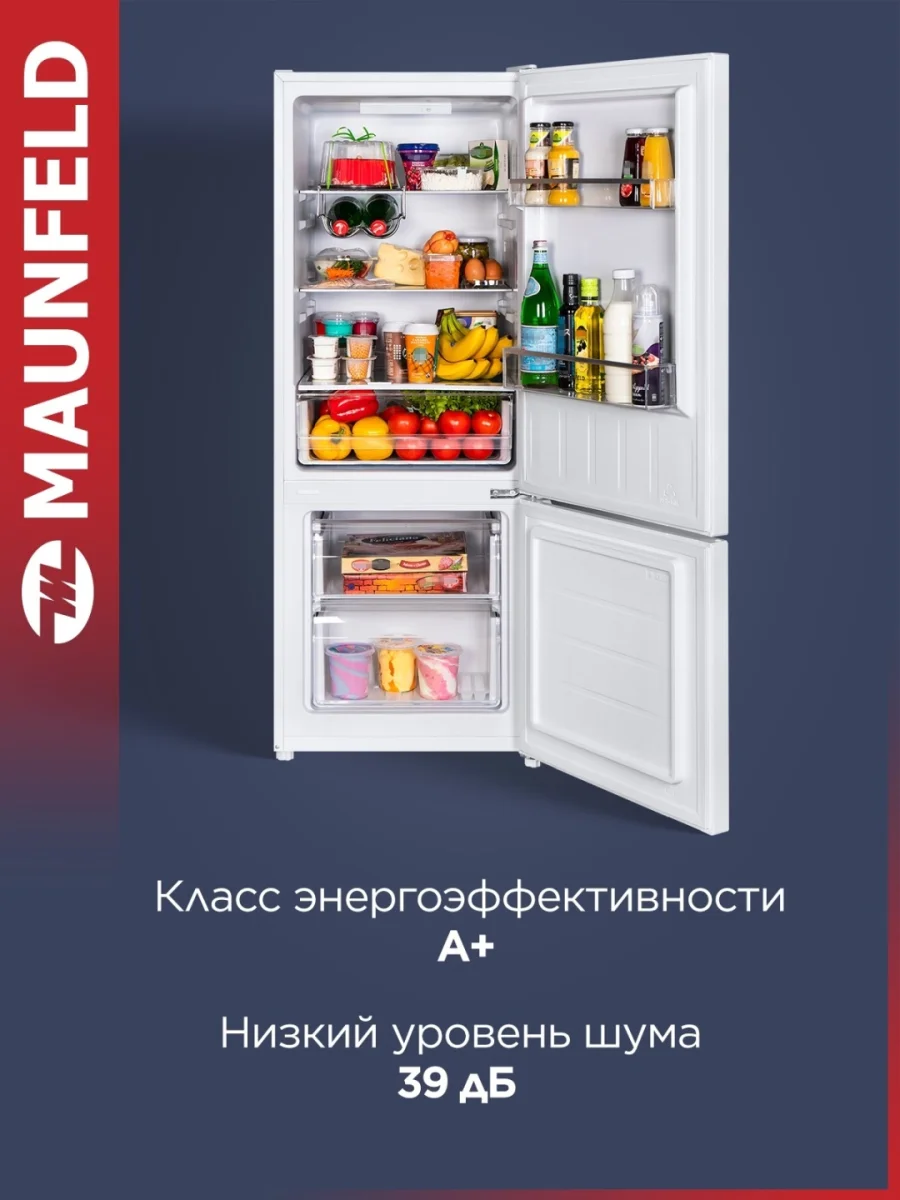 Холодильник MAUNFELD MFF144SFW 2