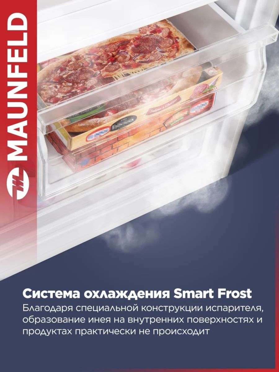 Холодильник MAUNFELD MFF144SFW 3