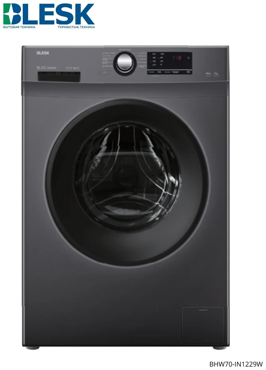 Стиральная машина BHW70-IN1229W