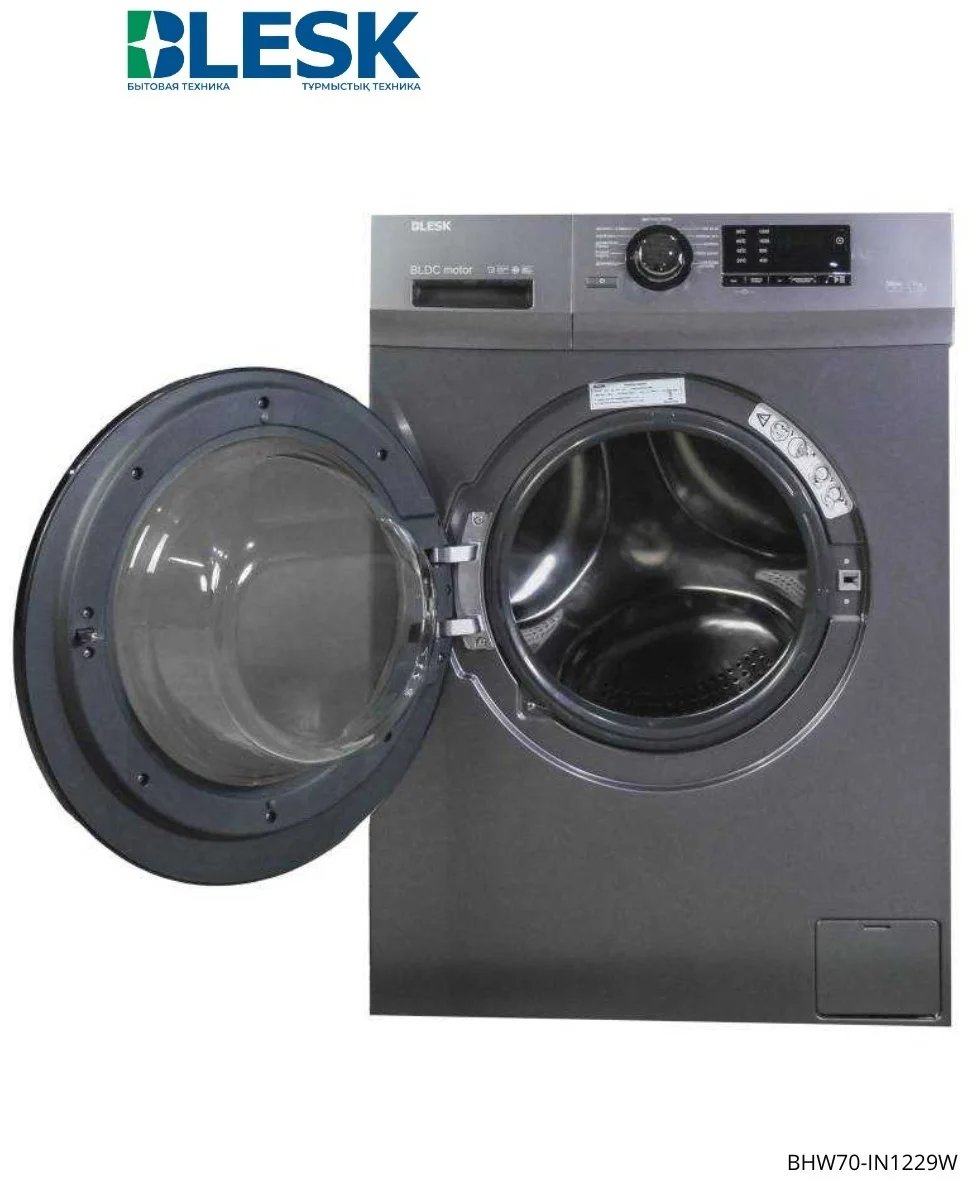 Стиральная машина BHW70-IN1229W 3