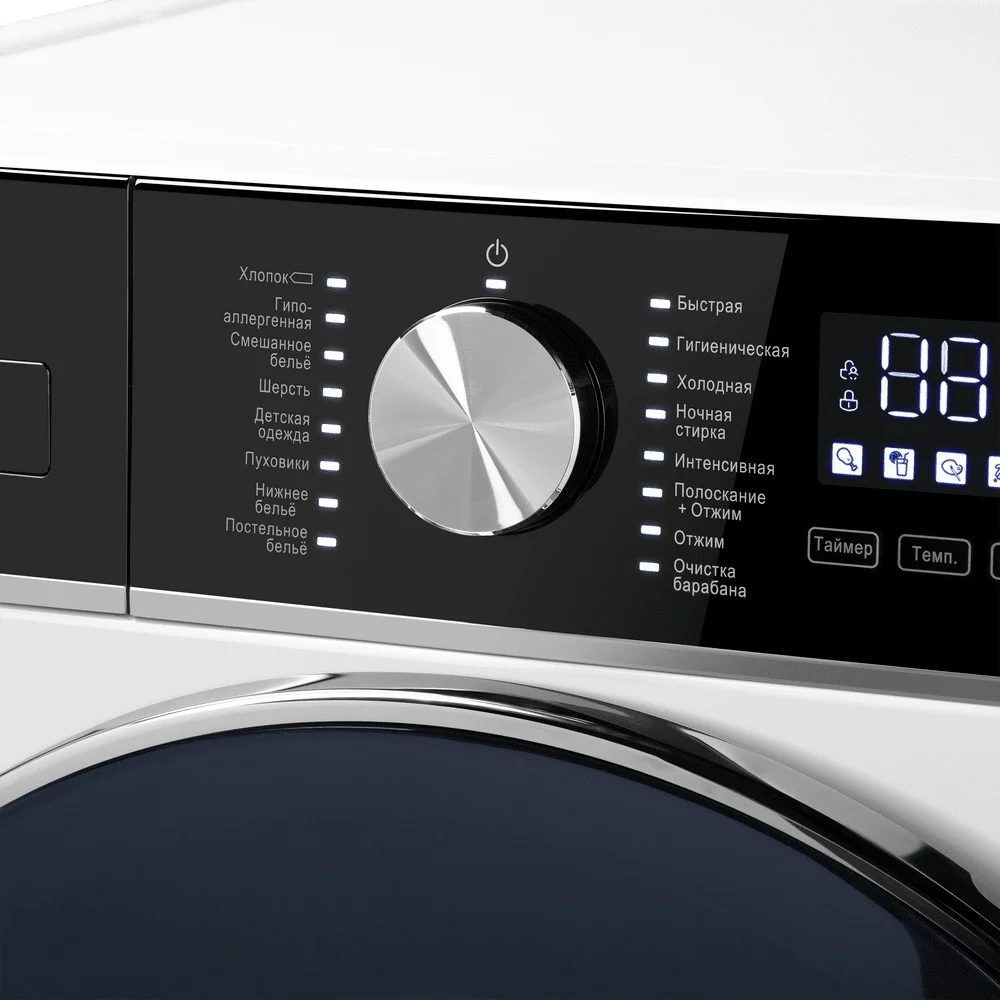 Стиральная машина с инвертором MAUNFELD MFWM148WH03 15