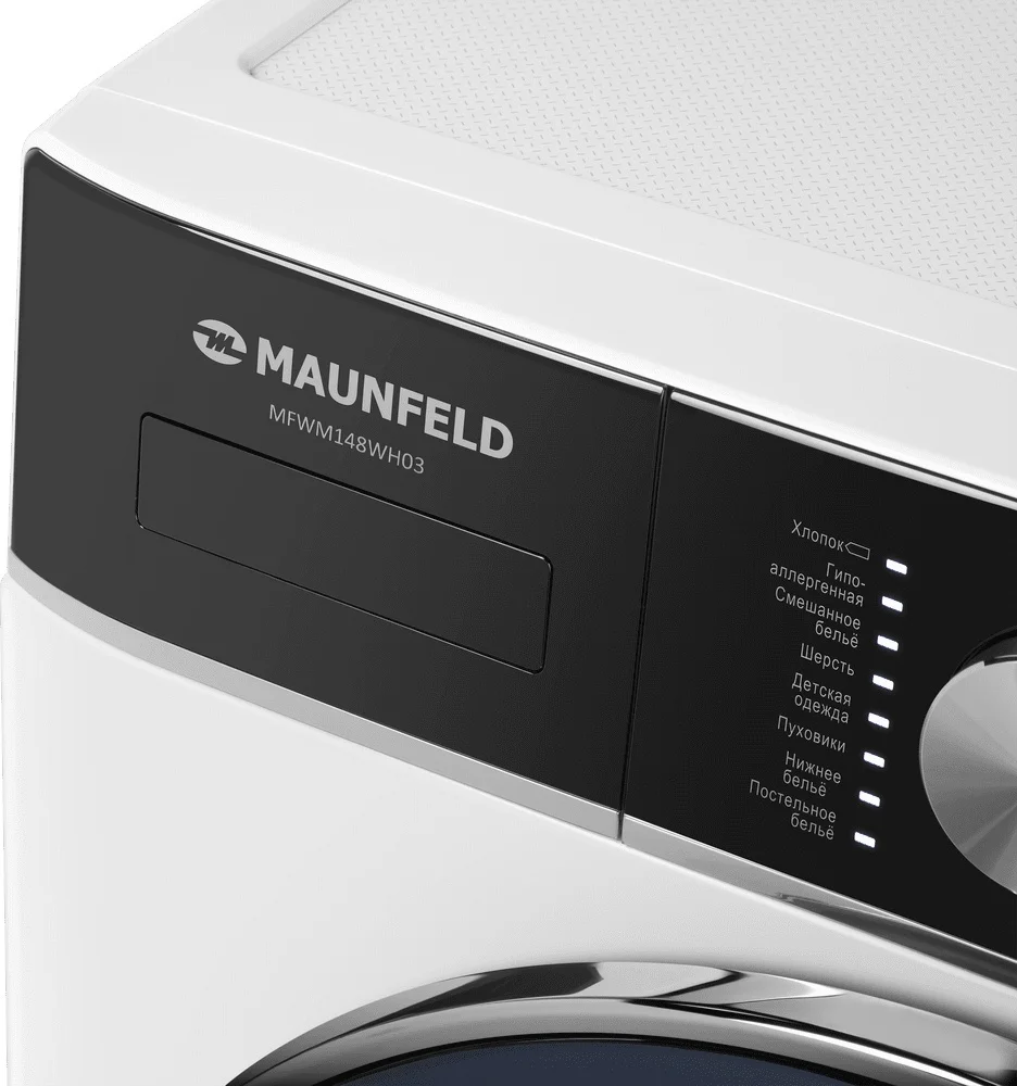 Стиральная машина с инвертором MAUNFELD MFWM148WH03 16