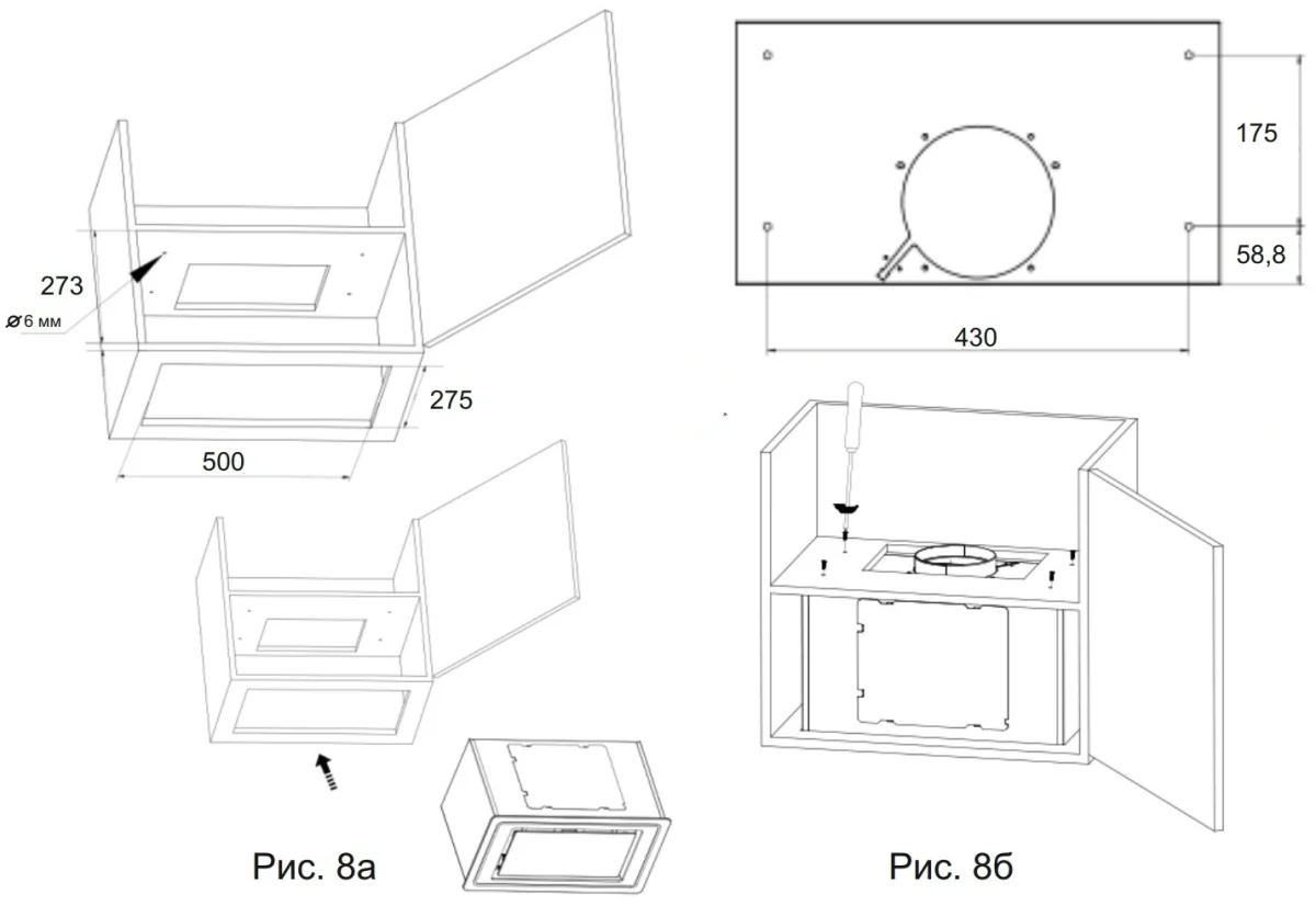 Вытяжка кухонная EXITEQ EX-1286 white, , шт 8