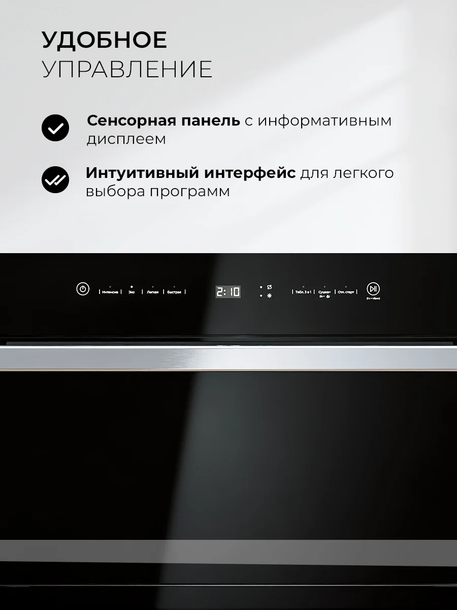 LEX DW4541BL Compact посудомоечная машина 10