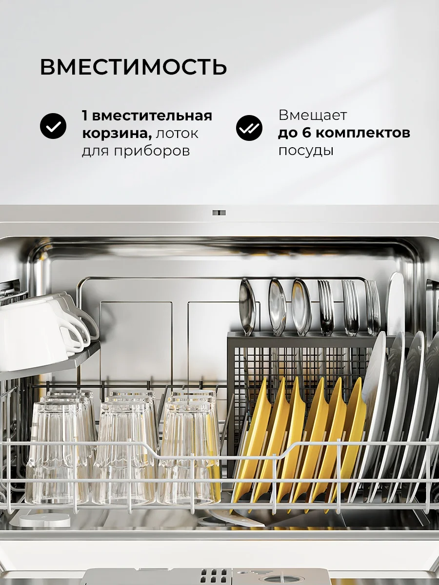 LEX DW4541BL Compact посудомоечная машина 6