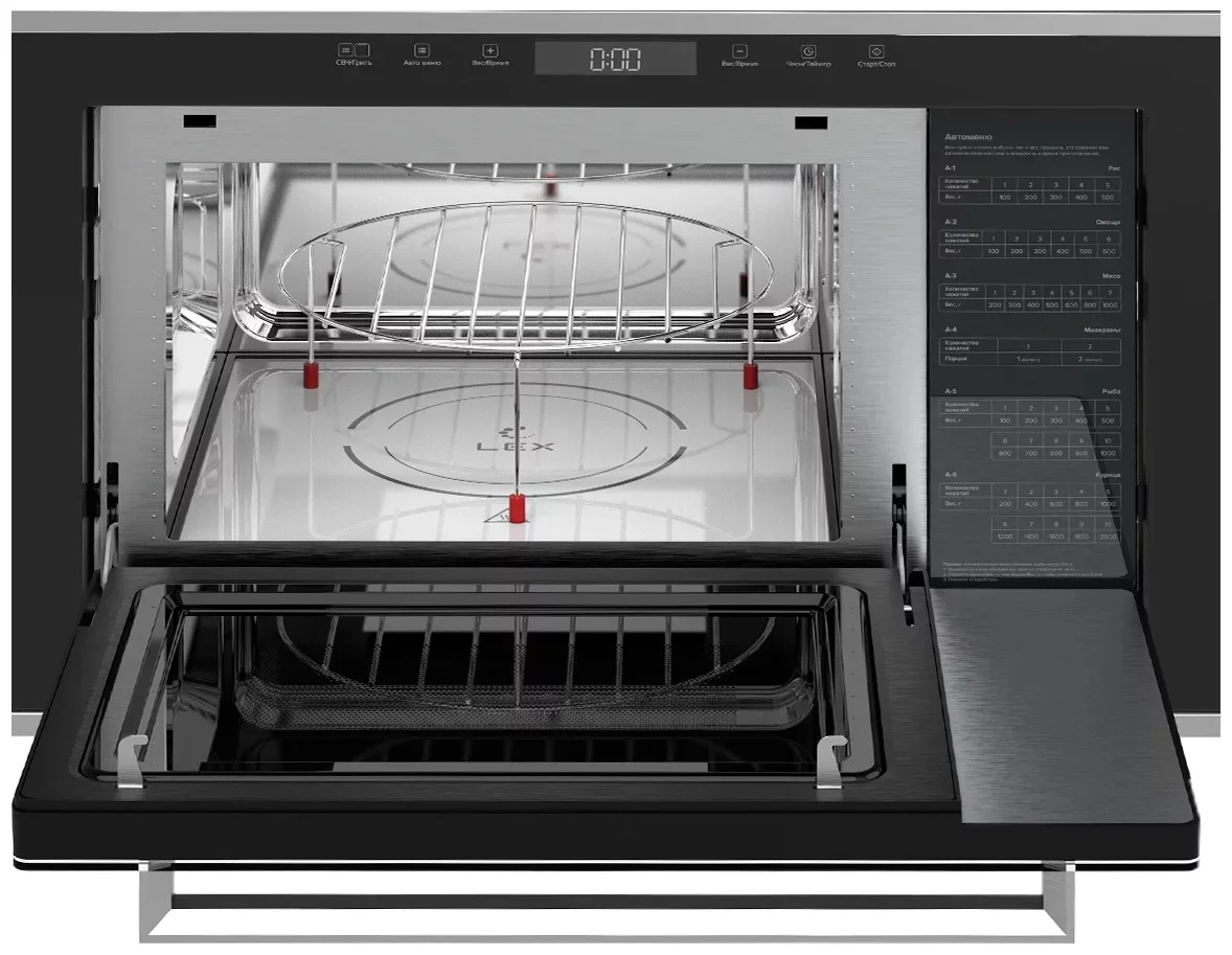 LEX BIMO 25.03 INOX микроволновая печь 2