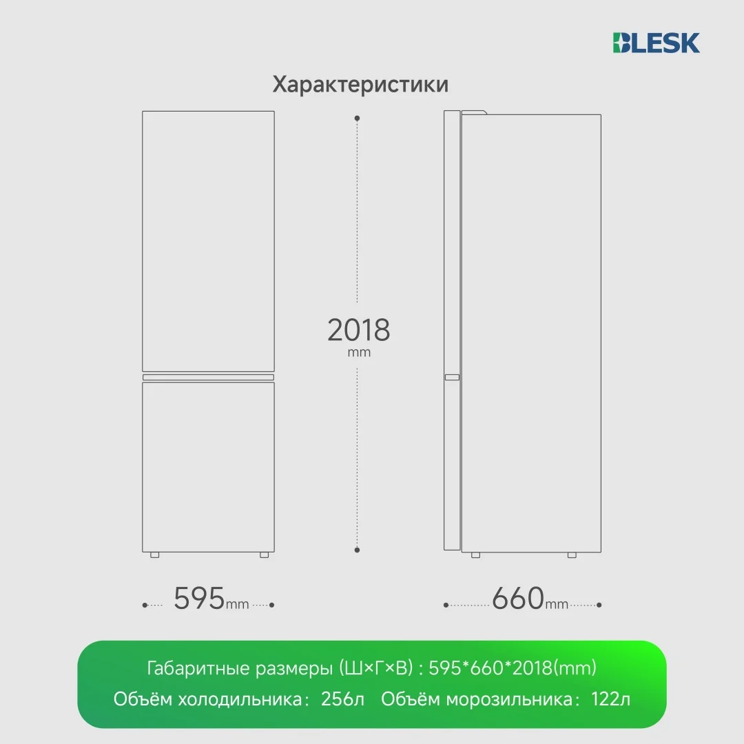 Холодильник BL-500FXIN 8