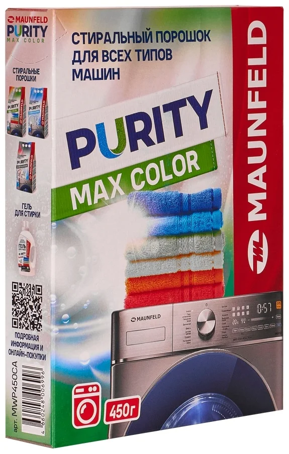 Стиральный порошок Maunfeld Purity Активный кислород Automat 450г MWP450SO 2