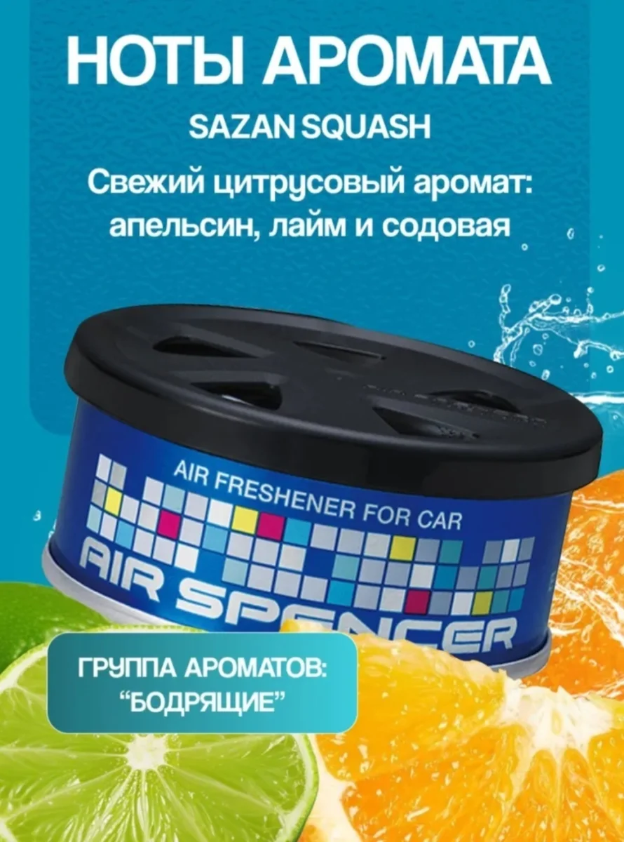 EIKOSHA A28 Sazan Squash 3