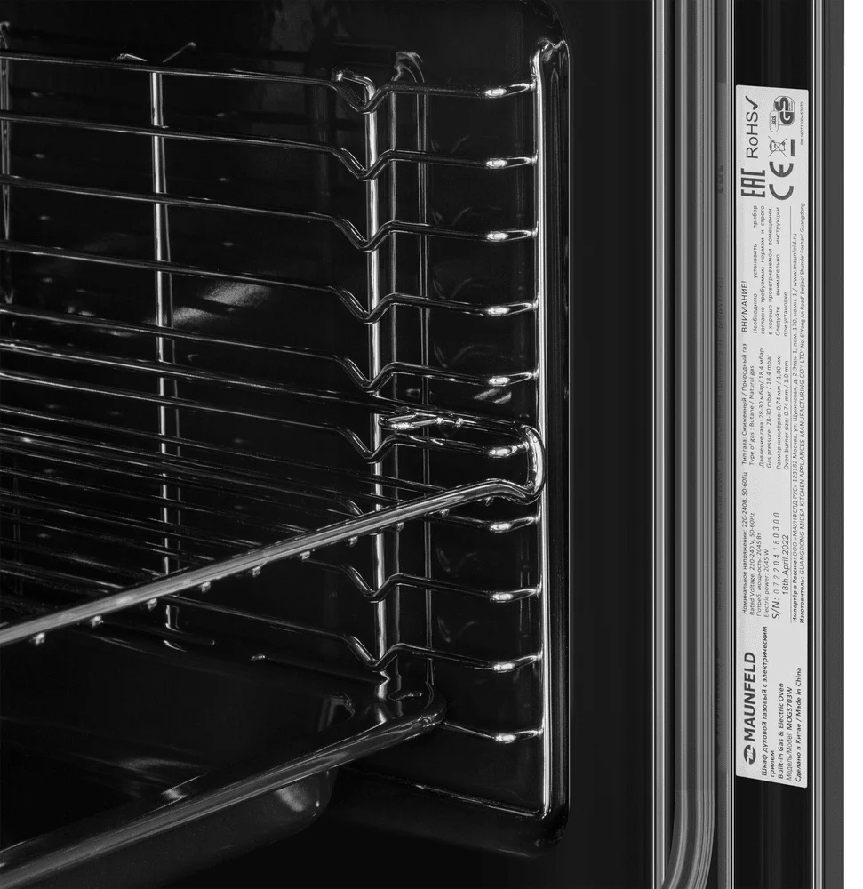 Шкаф духовой газовый с электрическим грилем MAUNFELD MOGS703W 13