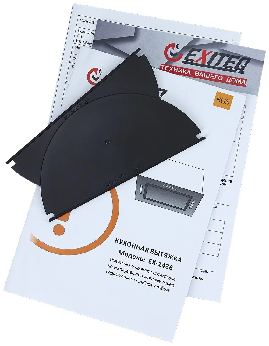 Вытяжка кухонная EXITEQ EX-1436 black, , шт 12
