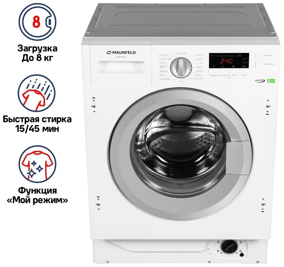 Встраиваемая стиральная машина MAUNFELD MBWM148S 7