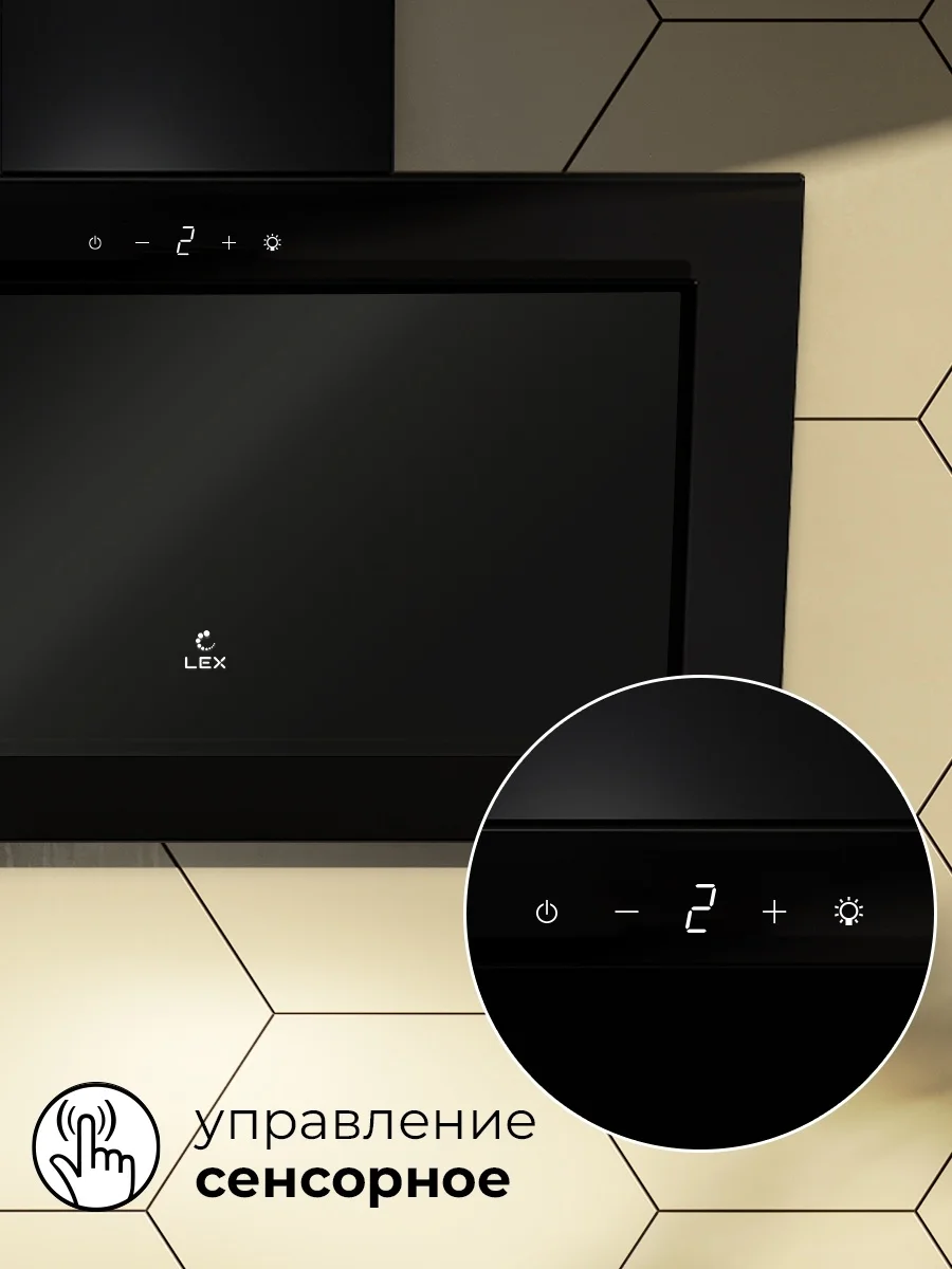 LEX MIO GS 600 BLACK воздухоочиститель 2