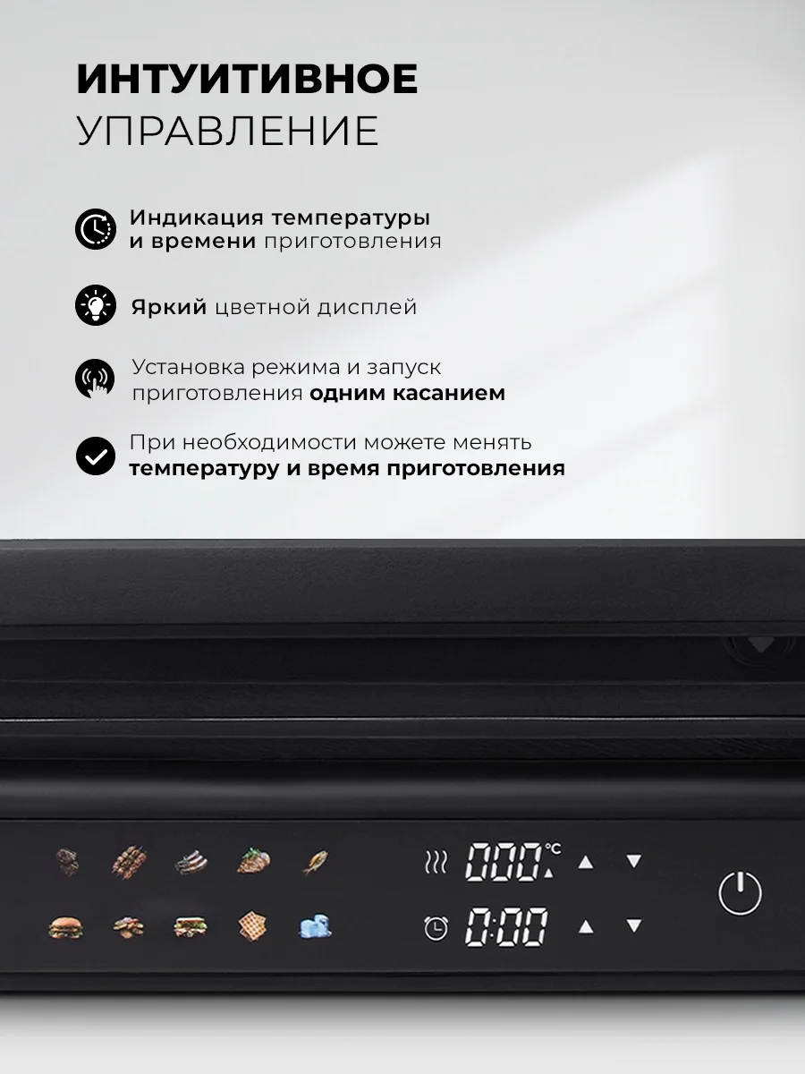 LEX LXGR 5007 Гриль электрический со съемными панелями с вафельницей 10