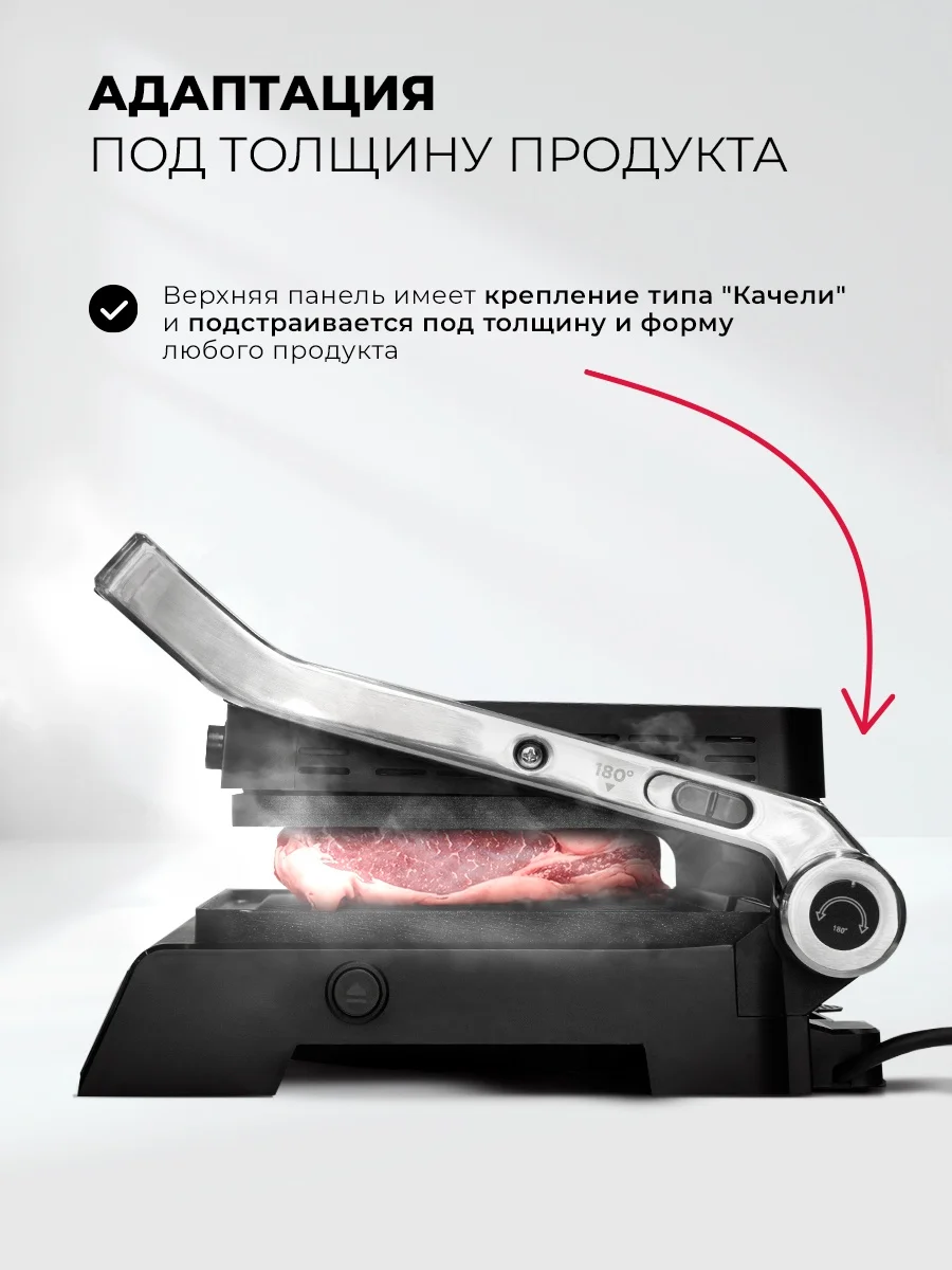 LEX LXGR 5007 Гриль электрический со съемными панелями с вафельницей 2
