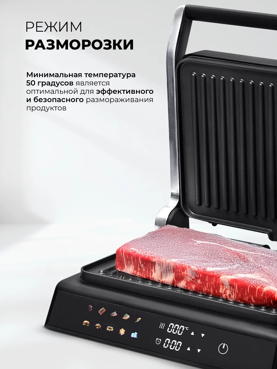 LEX LXGR 5007 Гриль электрический со съемными панелями с вафельницей 5