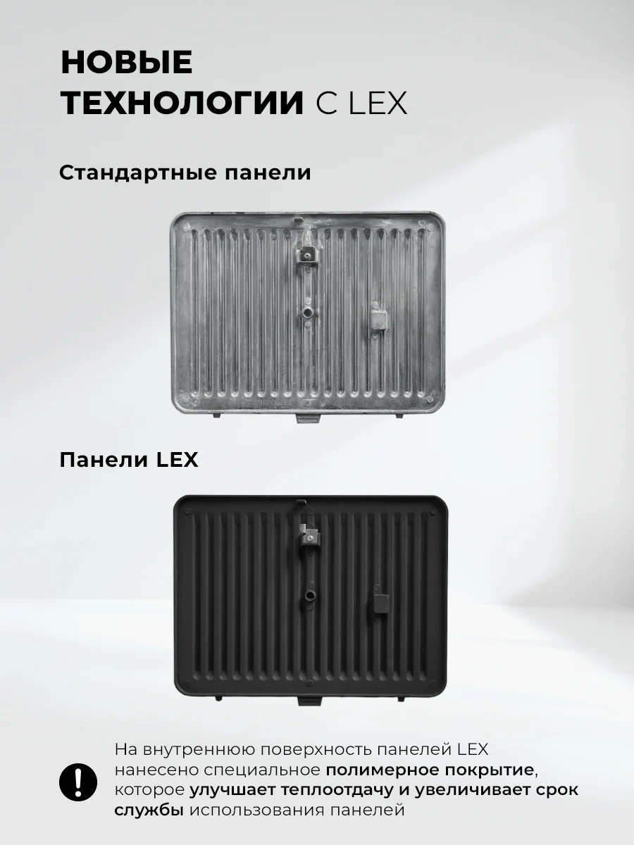 LEX LXGR 5007 Гриль электрический со съемными панелями с вафельницей 8