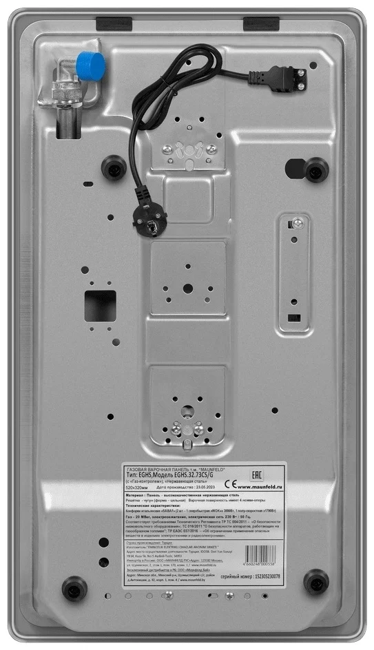 Газовая варочная панель MAUNFELD EGHS.32.73CS/G 11